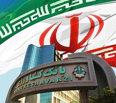پرداخت 9 همت تسهیلات صنایع و خدمات کشاورزی طی سه ماه