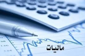 ۲۰.۹ هزار میلیارد معافیت و ۱۰.۸۷۴ میلیارد بخشودگی مالیاتی در خراسان جنوبی ۲۰.۹ هزار میلیارد معافیت و ۱۰.۸۷۴ میلیارد بخشودگی مالیاتی در خراسان جنوبی