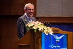 Minister of Economy: FTZs Transformation Bill Focusing on Digital Economy is Underway