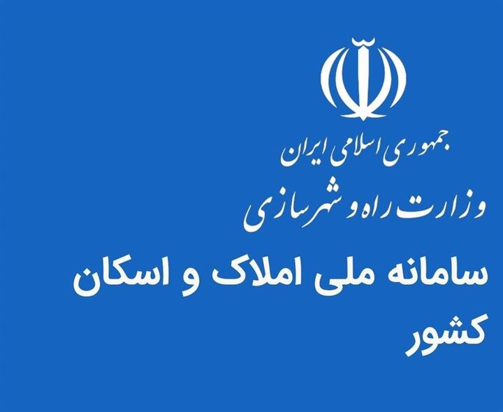 بهروزرسانی کد پستی محل اقامت بیمهگذاران برای خرید بیمهنامه الزامی است