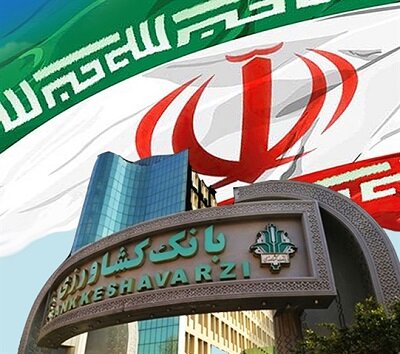 رشد ۹۹ درصدی حمایت های مالی بانک کشاورزی در نیمه نخست سال رشد ۹۹ درصدی حمایت های مالی بانک کشاورزی در نیمه نخست سال