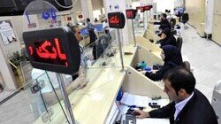 افزایش سرمایه بانکها شتاب گرفت/ افزایش سرمایه ۴۱۲ هزار میلیارد تومانی ملی و ملت در سال ۱۴۰۴ افزایش سرمایه بانکها شتاب گرفت/ افزایش سرمایه ۴۱۲ هزار میلیارد تومانی ملی و ملت در سال ۱۴۰۴