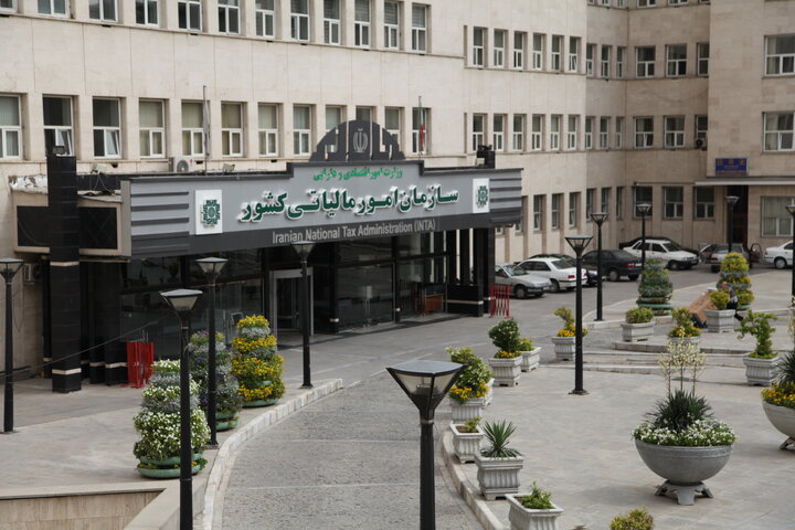 فهرست مودیان مشمول رسیدگی مالیات بر ارزش افزوده سال ۱۴۰۳ فهرست مودیان مشمول رسیدگی مالیات بر ارزش افزوده سال ۱۴۰۳