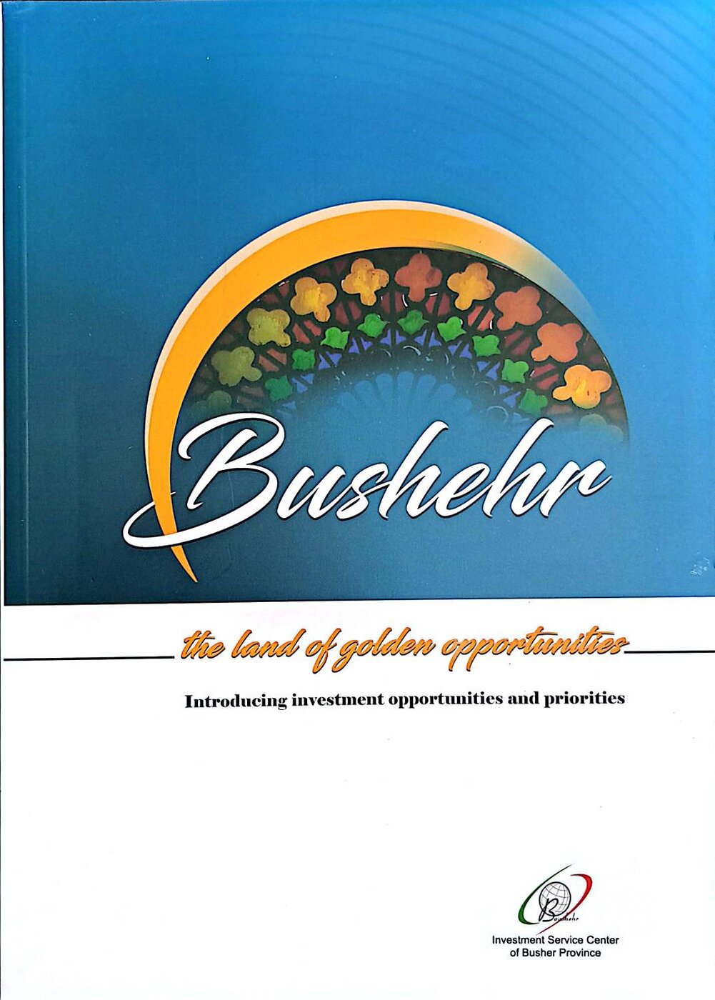 کتاب بوشهر سرزمین فرصت های طلایی