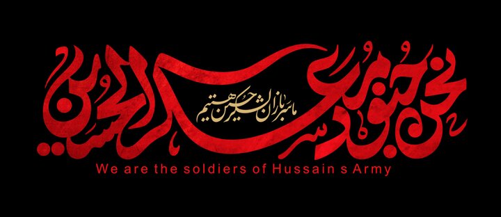 شانزدهمین جلسه شورای ملی تأمین مالی برگزار شد.