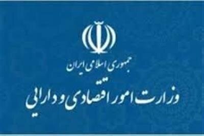 تهاتر طلب اشخاص متقاضی مشمول از دولت با بدهی‌های آنها به موسسات اعتباری از طریق "اسناد تسویه خزانه نوع دوم (تهاتر بانکی)"