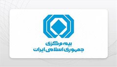 لزوم پرداخت معوقات و تسویه حساب با مراکز درمانی و سایر بیمه‌گذاران توسط شرکت های بیمه