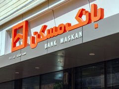 تأمین مالی ۸۷ درصد پروژه‌های نهضت ملی معرفی شده به بانک مسکن در زنجان/ فروش اقساطی تعداد ۷ هزار و ۳۱۰ واحد مسکونی در استان