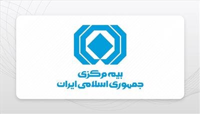 لزوم پرداخت معوقات و تسویه حساب با مراکز درمانی و سایر بیمه‌گذاران توسط شرکت های بیمه