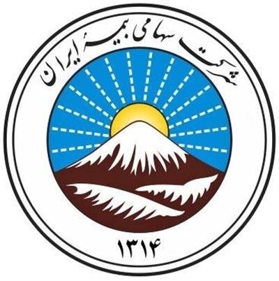 آمادگی بیمه ایران برای ارائه پوشش بیمه‌ای خطر جنگ