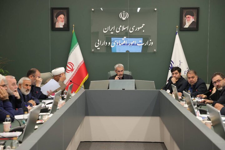 پنجاه و هفمین جلسه کمیته تخصصی مولد سازی دارایی های دولت ۱۴۰۴/۰۴/۱۶