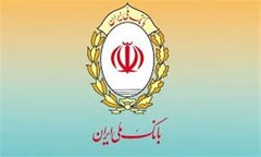 ۶۹ طرح تولیدی در سراسر کشور با تسهیلات بانک ملی ایران به بهره‌برداری می‌رسد