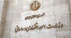 نخستین جلسه کمیته تخصصی کارگروه پیگیری تحقق شعار سال برگزار شد