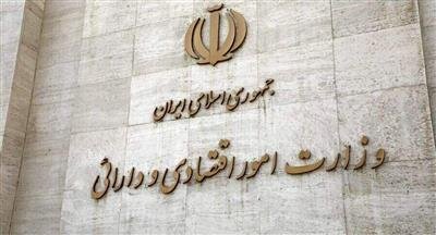 نخستین جلسه کمیته تخصصی کارگروه پیگیری تحقق شعار سال برگزار شد