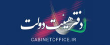 بنر cabinetoffice.ir