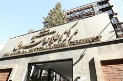 هشدار مرکز اطلاعات مالی به مؤسسات مالی و اعتباری فاقد مجوز: تعیین تکلیف فوری یا معرفی به قوه قضاییه