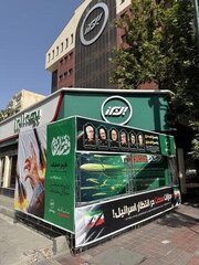 راه اندازی موکب های فرهنگی بیمه البرز در پایتخت