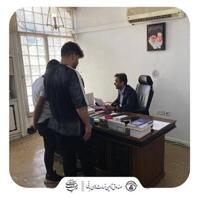 ارائه بی وقفه و حداکثری خدمات صندوق تامین خسارت‌های بدنی در شعب استانی