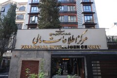 تکذیب یک خبر