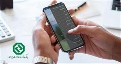 ممنوعیت واگذاری حساب بانکی و ابزارهای پرداخت به سایر افراد