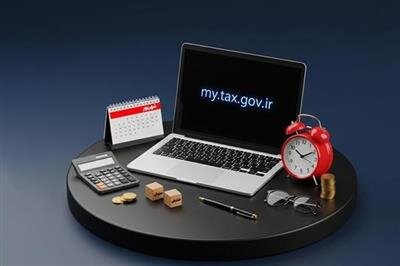 تمدید مهلت ارائه اظهارنامه اشخاص حقیقی و حقوقی تا ۳۱ شهریورماه