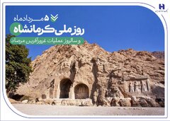 خدمات بانک صادرات ایران در «گهواره تمدن»