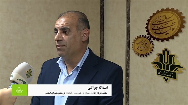 ضرورت هم افزایی دولت و مجلس برای افزایش سرمایه بانک کشاورزی