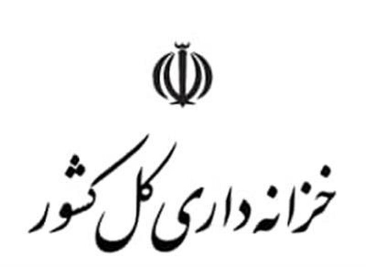 الزام دستگاه‌های اجرایی به ثبت به‌موقع مطالبات دولت در سامانه سماد نو برای سال ۱۴۰۴