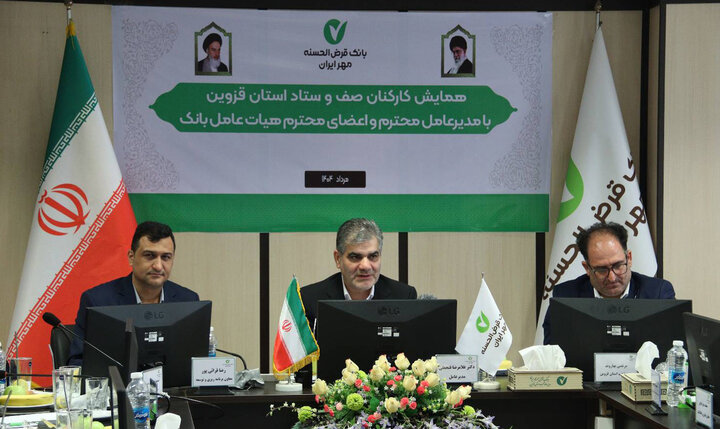 توسعه خدمات بانک قرض‌الحسنه مهر ایران با تمرکز بر نیازهای نسل‌ جدید