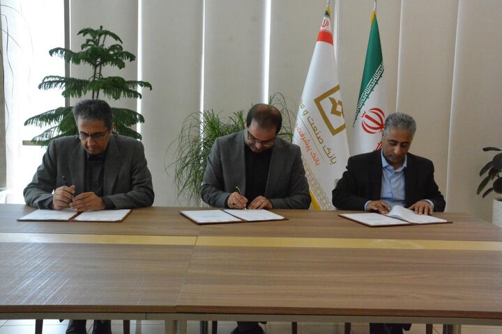 امضای تفاهم‌نامه سه‌جانبه میان وزارت صنعت، معدن و تجارت، ایمیدرو و بانک صنعت و معدن