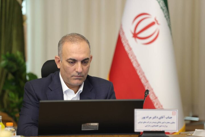 مجمع عمومی عادی سالانه بانک مسکن