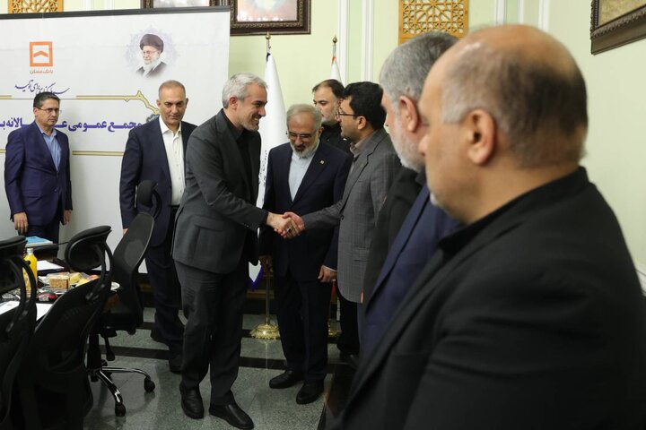 مجمع عمومی عادی سالانه بانک مسکن