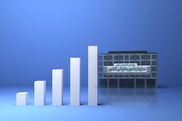 تحقق وصول درآمدهای مالیاتی در سال نخست دولت چهاردهم