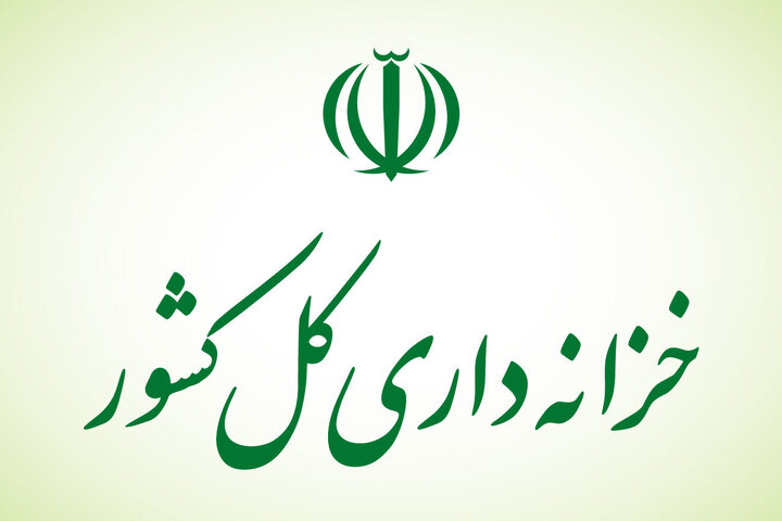 ۱۲ماه تلاش، ۱۲روز دفاع/۶/ پیشرفت مدیریت اموال و دارایی‌های دولت/ سامانه اموال منقول پیاده سازی شد