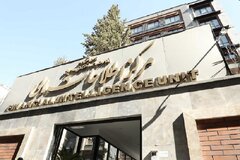 ۱۲ماه تلاش، ۱۲روز دفاع/۸/ ردیابی ۱۴۰ هزار تراکنش مشکوک و شناسایی ۱۱۹ شرکت صوری در اجرای برنامه جامع مبارزه با پولشویی