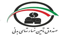 ۱۲ ماه تلاش، ۱۲ روز دفاع/۱۲/ پرداخت ۸۷ هزار میلیارد ریال خسارت رانندگی در دولت چهاردهم/ پیگیری بیمه ۹۹.۸ درصد موتورسیکلت‌های نوشماره در راستای تحول بیمه‌ای