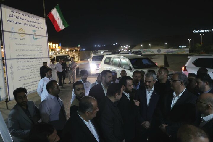 آیین رونمایی از سیستم یکپارچه صدور کارت بانکی گردشگران خارجی