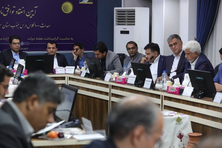 نشست مدیران و فعالان اقتصادی منطقه آزاد چابهار با وزیر اقتصاد