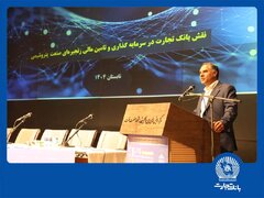 تأمین مالی زنجیره‌ای توسعه زنجیره ارزش صنعت پتروشیمی را تسهیل می‌کند