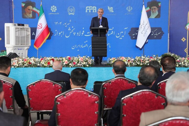 آیین افتتاح شرکت فولاد پخش اهواز