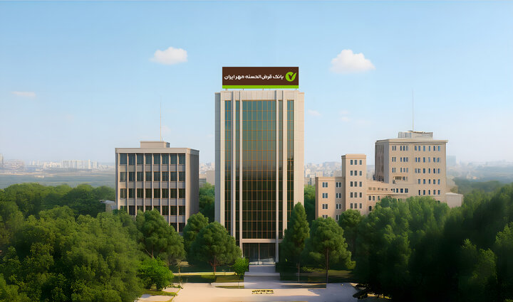 پرداخت حدود ۲ میلیون فقره تسهیلات قرض‌الحسنه در پنج ماه نخست سال ۱۴۰۴