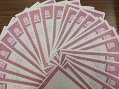 شتاب در صدور اسناد تک‌برگ اموال دولتی در یزد