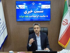 رشد ۴۳ درصدی سرمایه‌گذاری خارجی در خراسان جنوبی