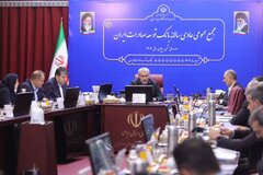 مجمع عمومی عادی سالانه بانک توسعه صادرات ایران