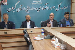 چهار محور کلان تأمین مالی و سرمایه‌گذاری در گیلان تشریح شد