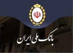 ۱۲ماه تلاش، ۱۲روز دفاع/۲۲/ واگذاری ۵۹ هزار میلیارد تومان اموال مازاد/ اعطای بیش از ۱۱ هزار میلیارد تومان تسهیلات توسط بانک ملی ایران