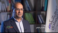 گزارش عملکرد یکساله پژوهشکده امور اقتصادی