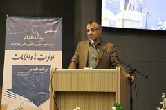 تدوین برنامه اقدام مبارزه با پولشویی، گامی مهم در سطح ملی و بین‌المللی است