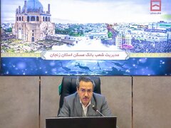 پرداخت بیش از ۷۲ هزار میلیارد ریال تسهیلات در قالب عقود مختلف/ در ارایه خدمات به مشتریان متعهد و وفاداریم