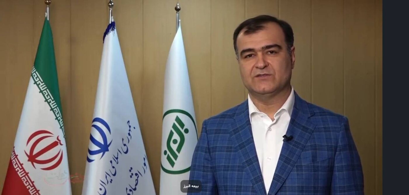 گزارش عملکرد یکساله بیمه البرز